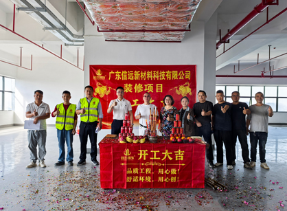 �����ϿƼ���ҵ�칫װ�޿ռ��ҿ��ι���װ�����