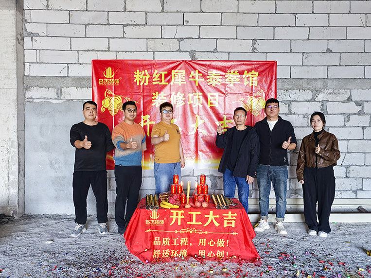 ̩ȭ�ݿռ�װ�޾������ι���װ��