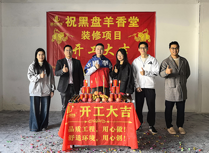 ����ľ�ռ�չ��װ�޾������ι���װ��