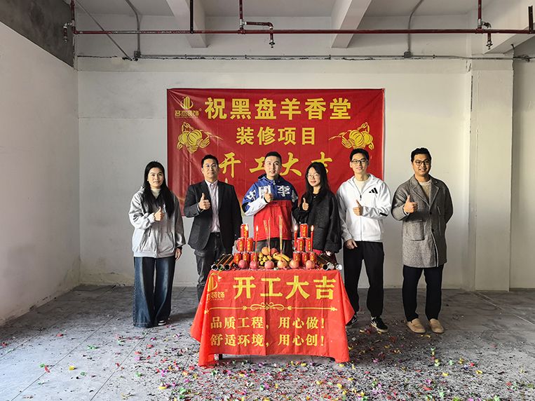 ¹ãÖÝ¿áÓιÙÍø×°ÊÎÉè¼Æ¹«Ë¾Í¼²á