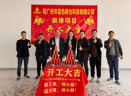 ����������ҵ�ҹ��ݿ��ι���װ��׼û��